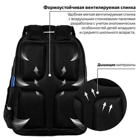 Рюкзак Brauberg