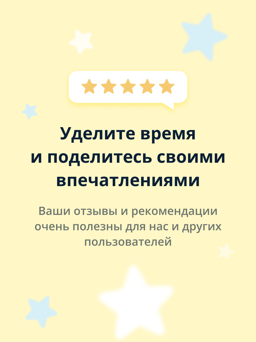 Маска Skinfood - фото 11
