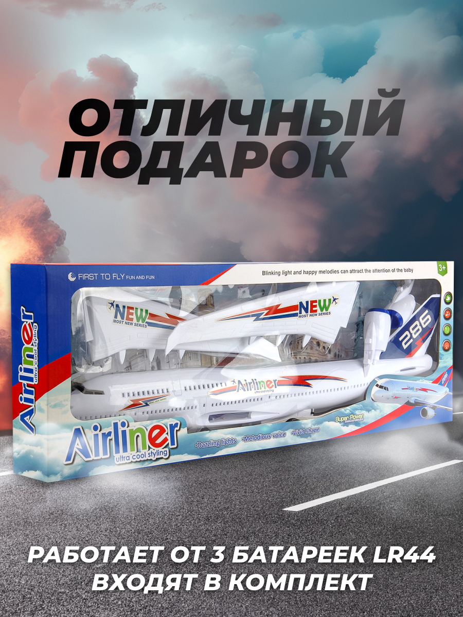 Самолет Veld Co 96588 - фото 4