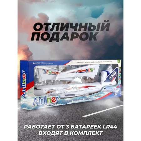 Самолет Veld Co