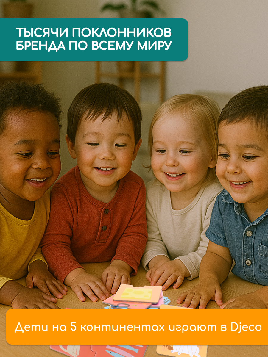 Пазл Djeco классический - фото 4