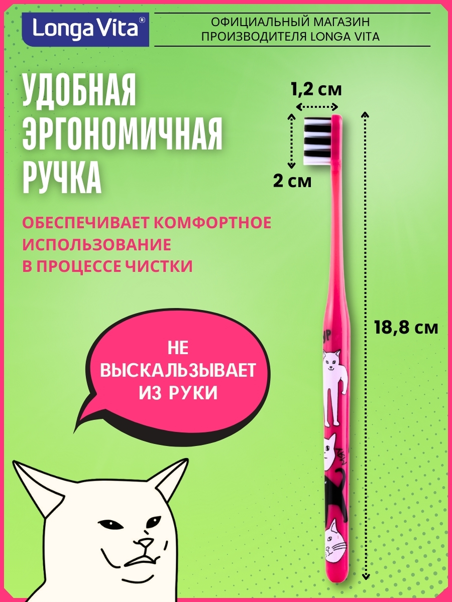 Зубная щетка классическая LONGA VITA от 8 лет 4 шт. - фото 5