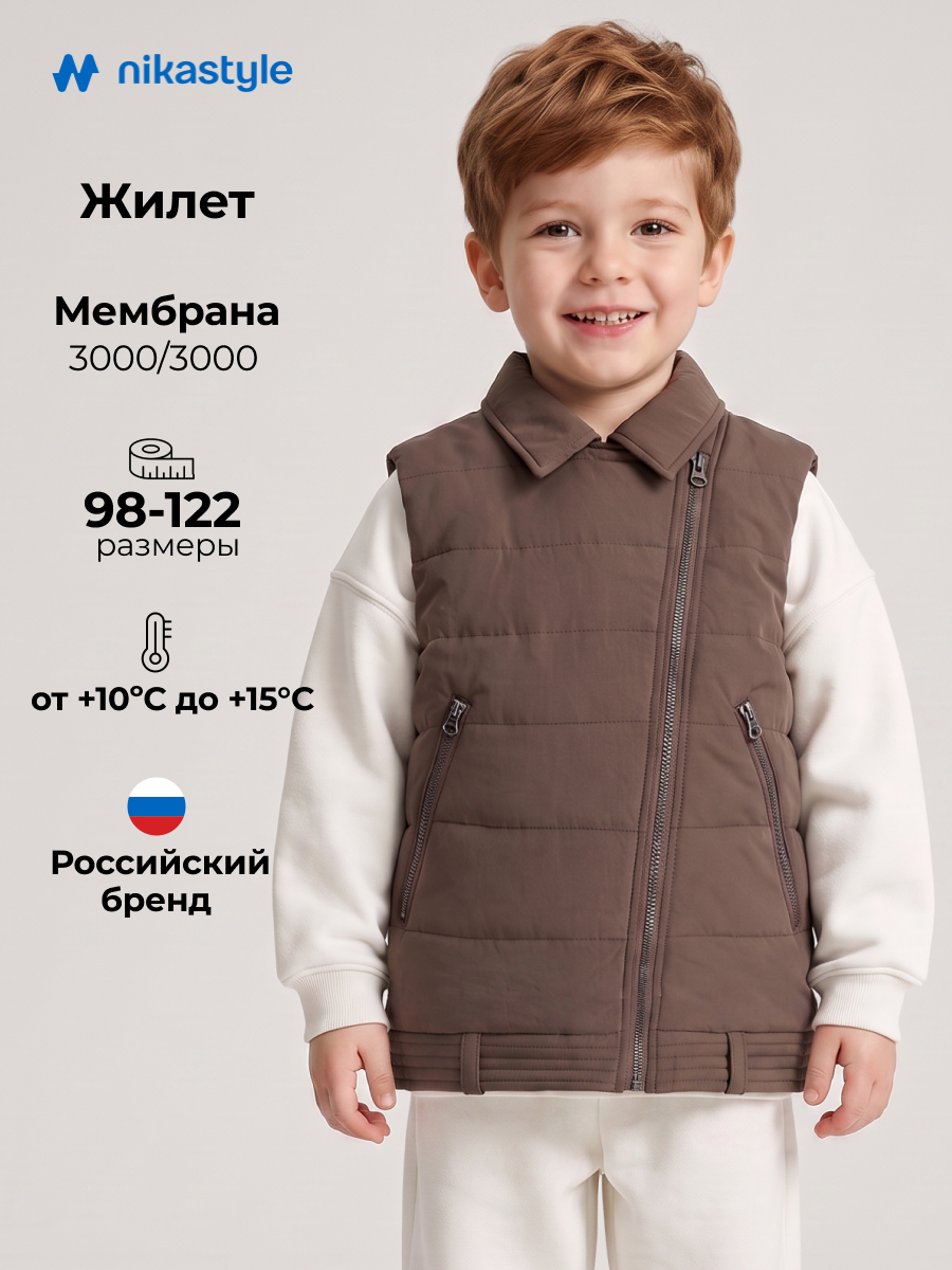 Жилет NIKASTYLE 9м7724 орех - фото 2