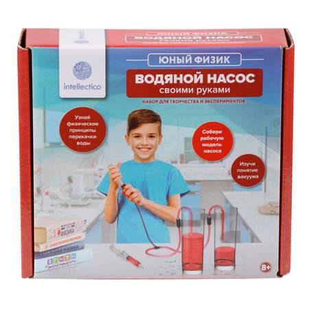Набор для опытов Intellectico