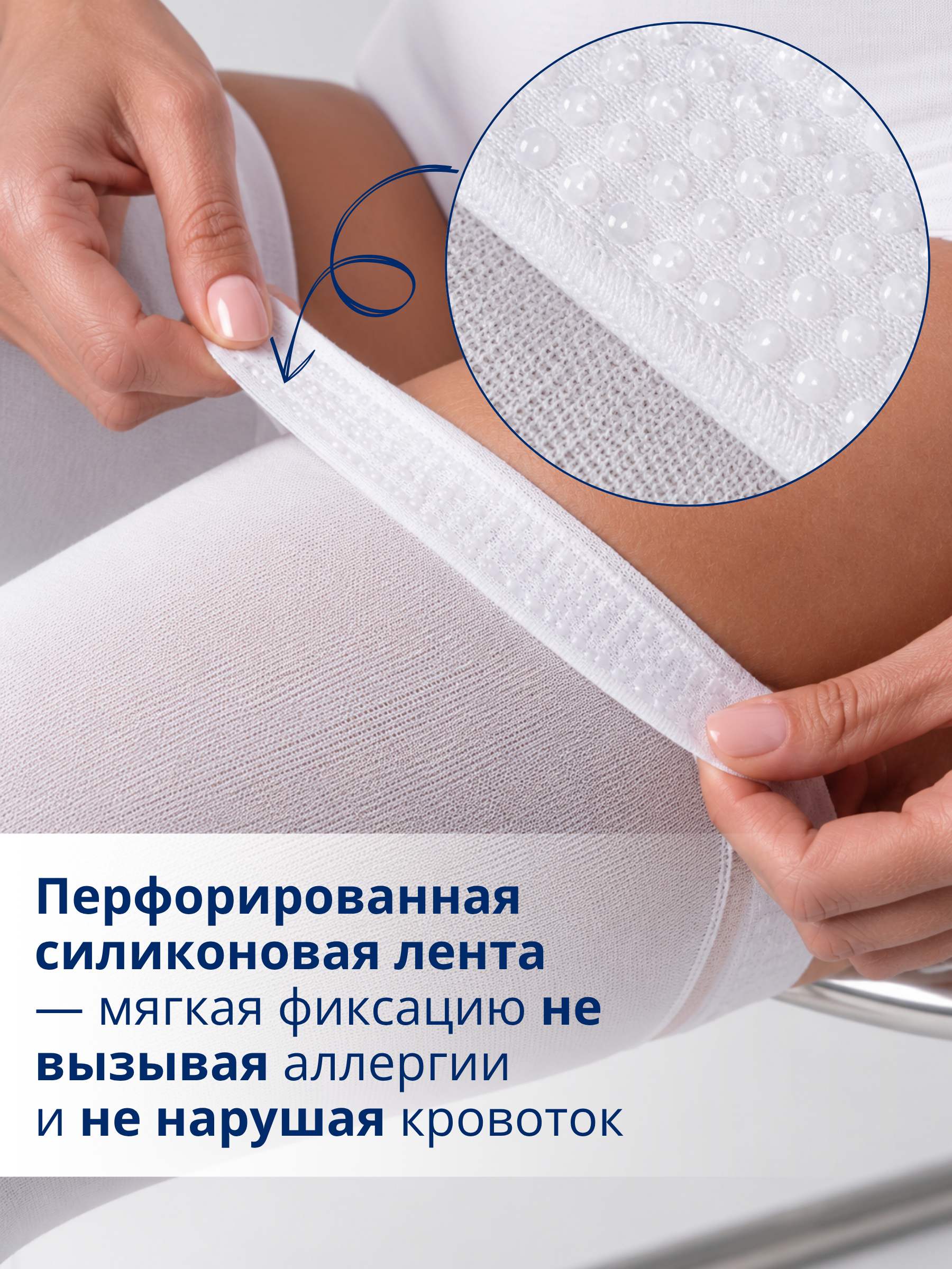 Компрессионные чулки HEEBERmed 1 класса компрессии для родов и операций - фото 4