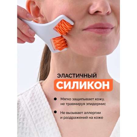Массажер для лица и тела GESS Face Lifting DUO