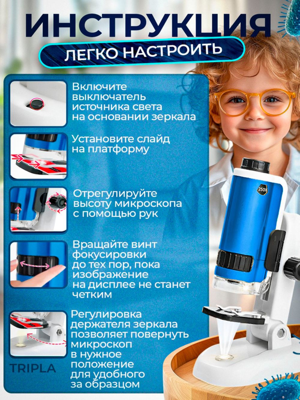 Микроскоп MagicStyle - фото 2