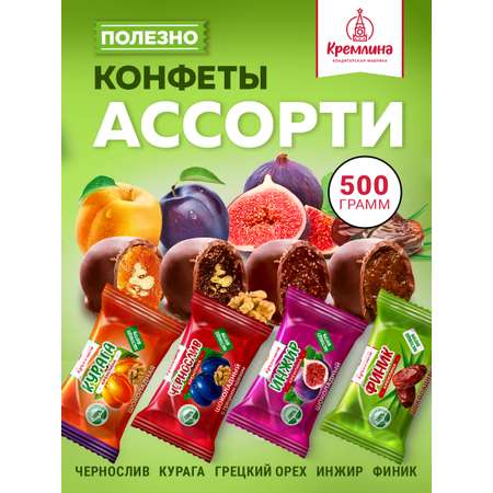 Конфеты шоколадные Кремлина Ассорти сухофрукты с орехом 500г
