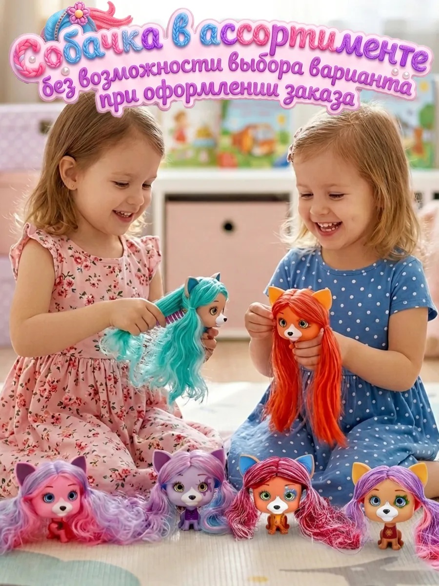 Игровой набор DollyToy животные - фото 2