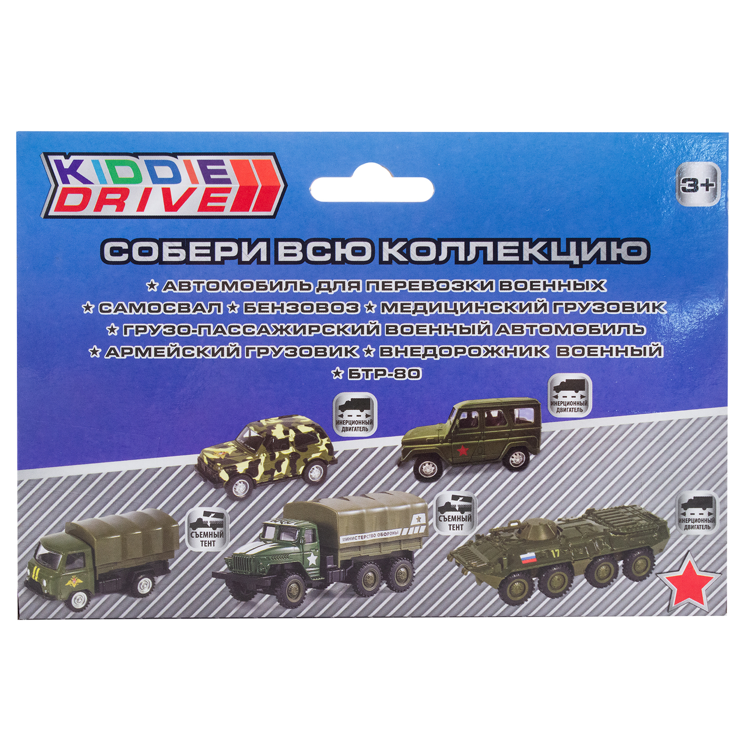 Боевая машина KiddieDrive Внедорожник военный 1501193 - фото 4