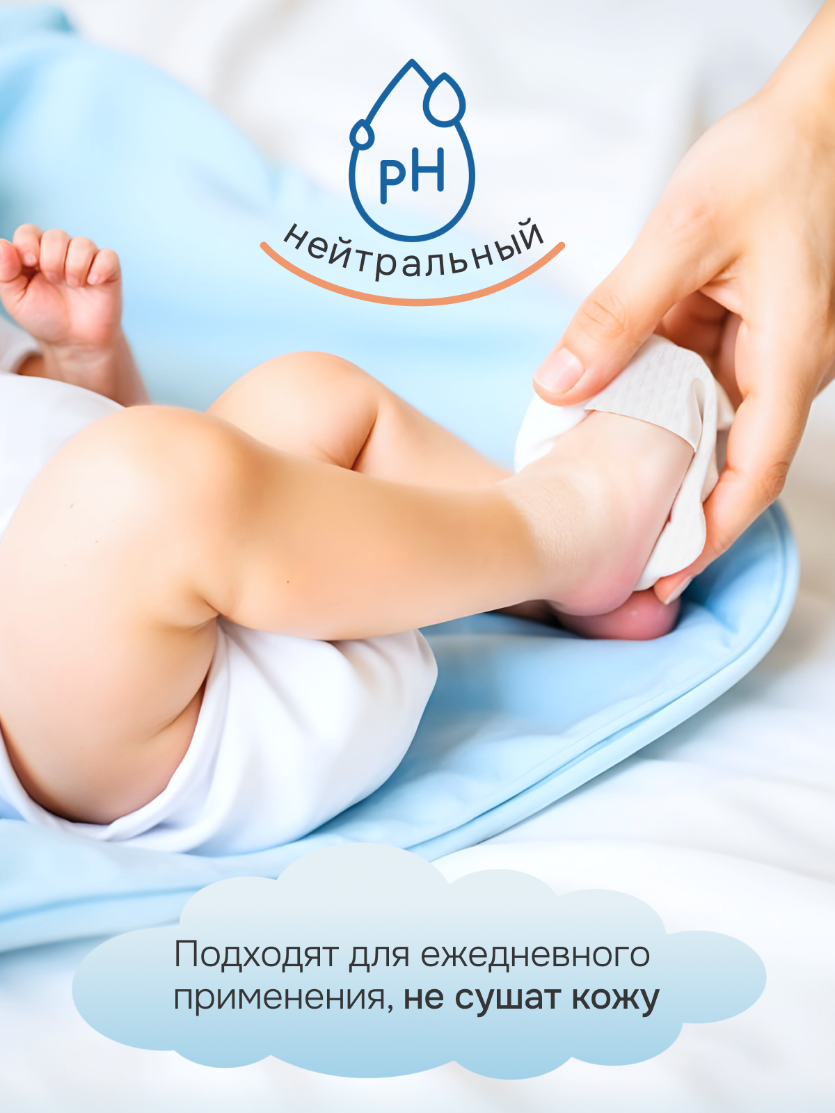 Влажные салфетки DAFI для интимной гигиены 3 упак. 80 шт. - фото 4