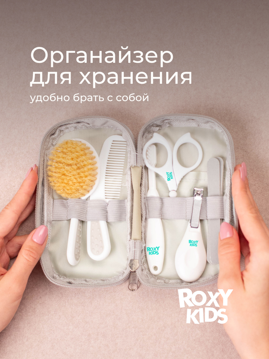 Маникюрный набор ROXY-KIDS - фото 3