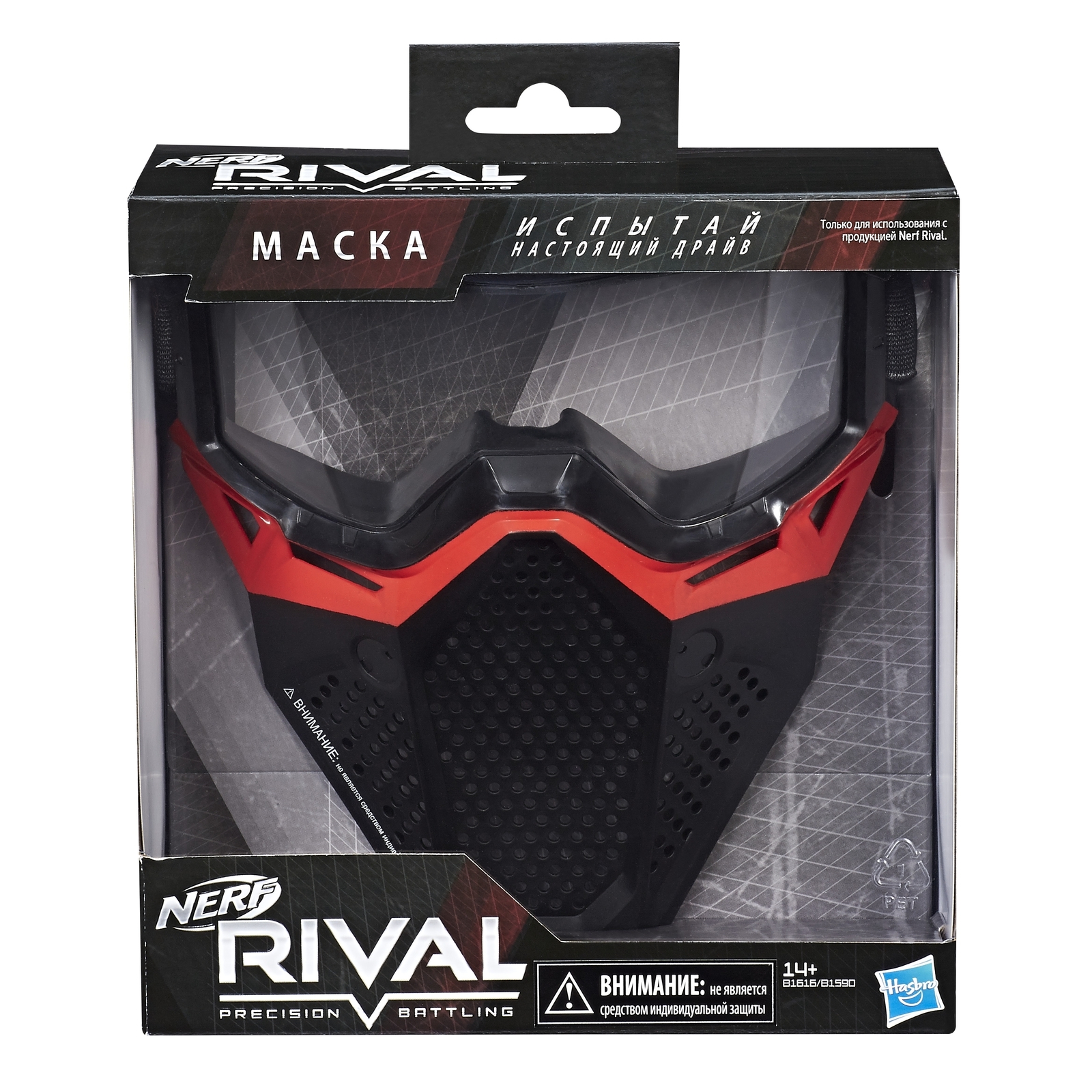 Амуниция Nerf Rival в ассортименте - фото 5