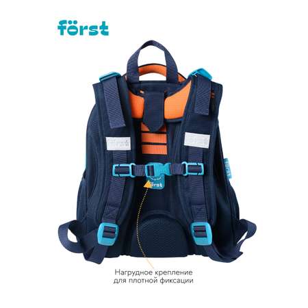 Ранец Forst