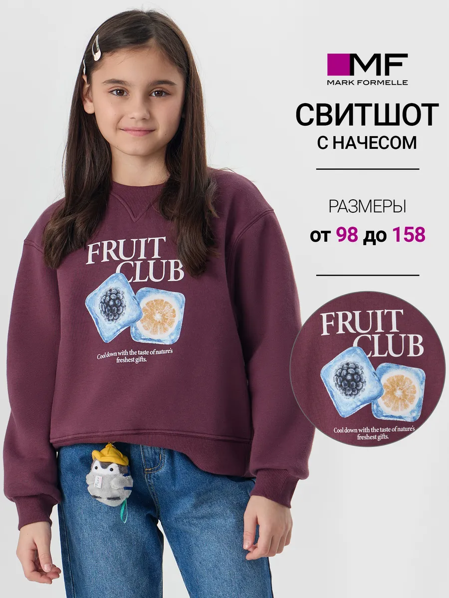 Свитшот Mark Formelle (Марк Формэль) 127982/ежевичный +печать - фото 2
