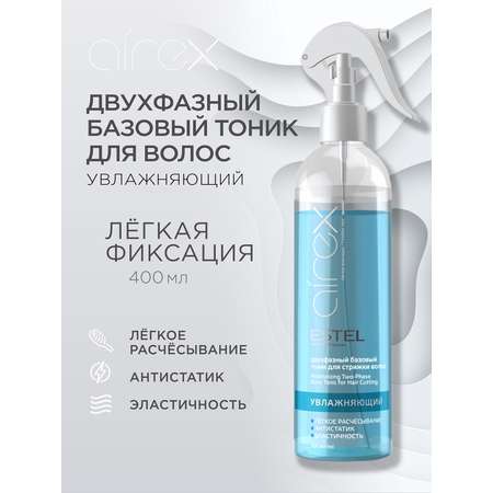 Тоник для волос ESTEL AIREX увлажняющий легкой фиксации 400 мл