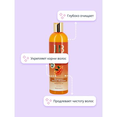 Шампунь Health and Beauty