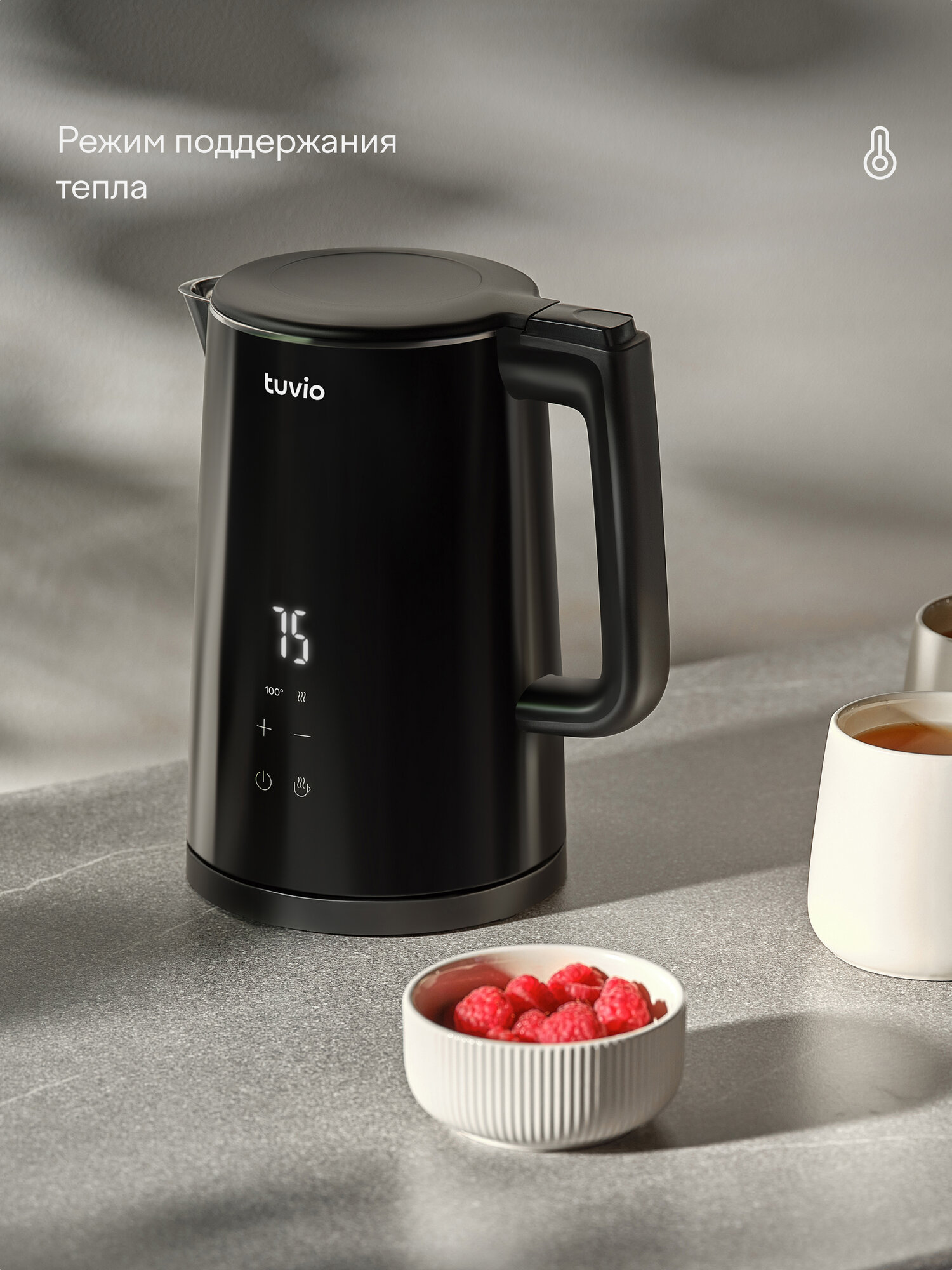 Чайник электрический Tuvio TKP0615D черный с поддержанием тепла - фото 7