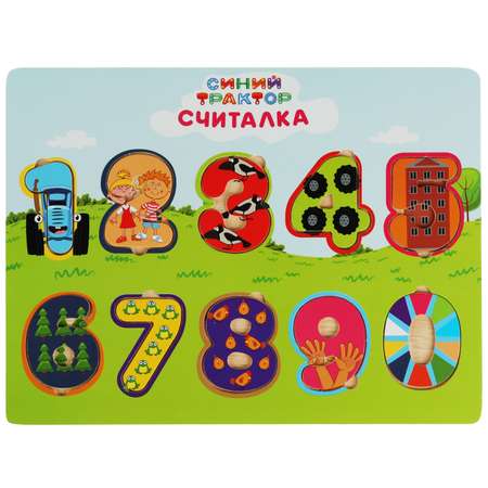 Игрушка Буратино подвеска