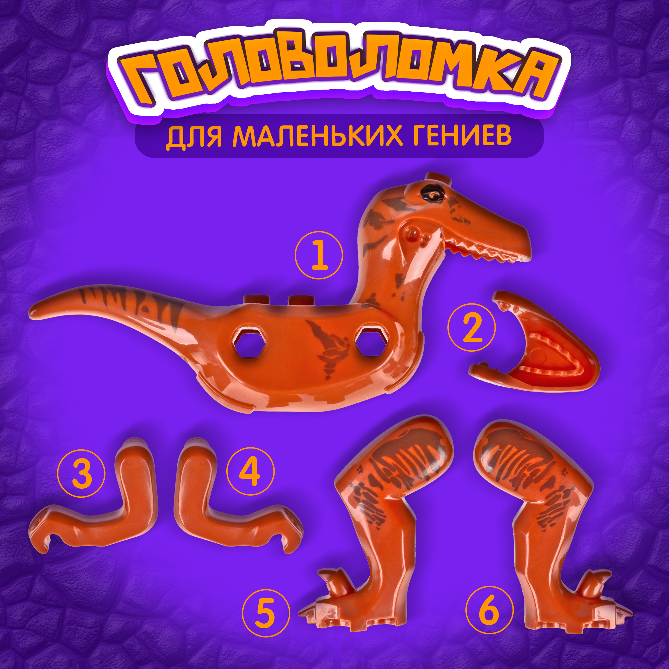 Конструктор Blockformers Парк динозавров Барионикс сборная игровая модель - фото 3