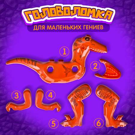 Конструктор Blockformers Парк динозавров Барионикс сборная игровая модель