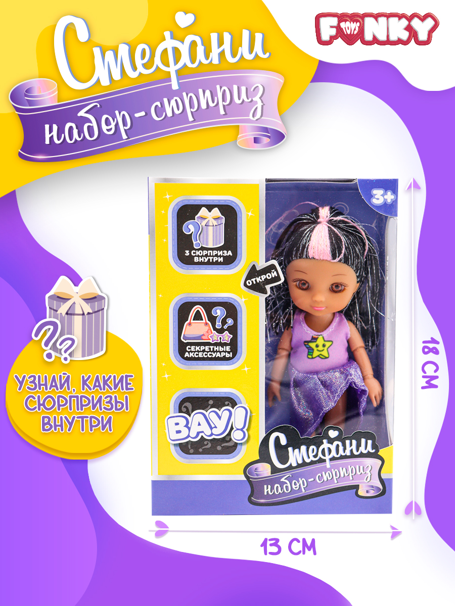 Кукла мини Funky Toys FT091935-4 - фото 2