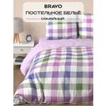 Комплект постельного белья BRAVO Кай 5 предм.