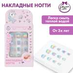 Игрушка Милая леди маникюрный набор