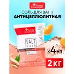 Соль для ванн Доктор Сольморей 4 шт.