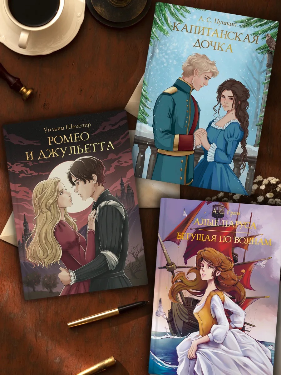 Книга Проф-Пресс Обломов. Иван Гончаров 672 стр. - фото 7