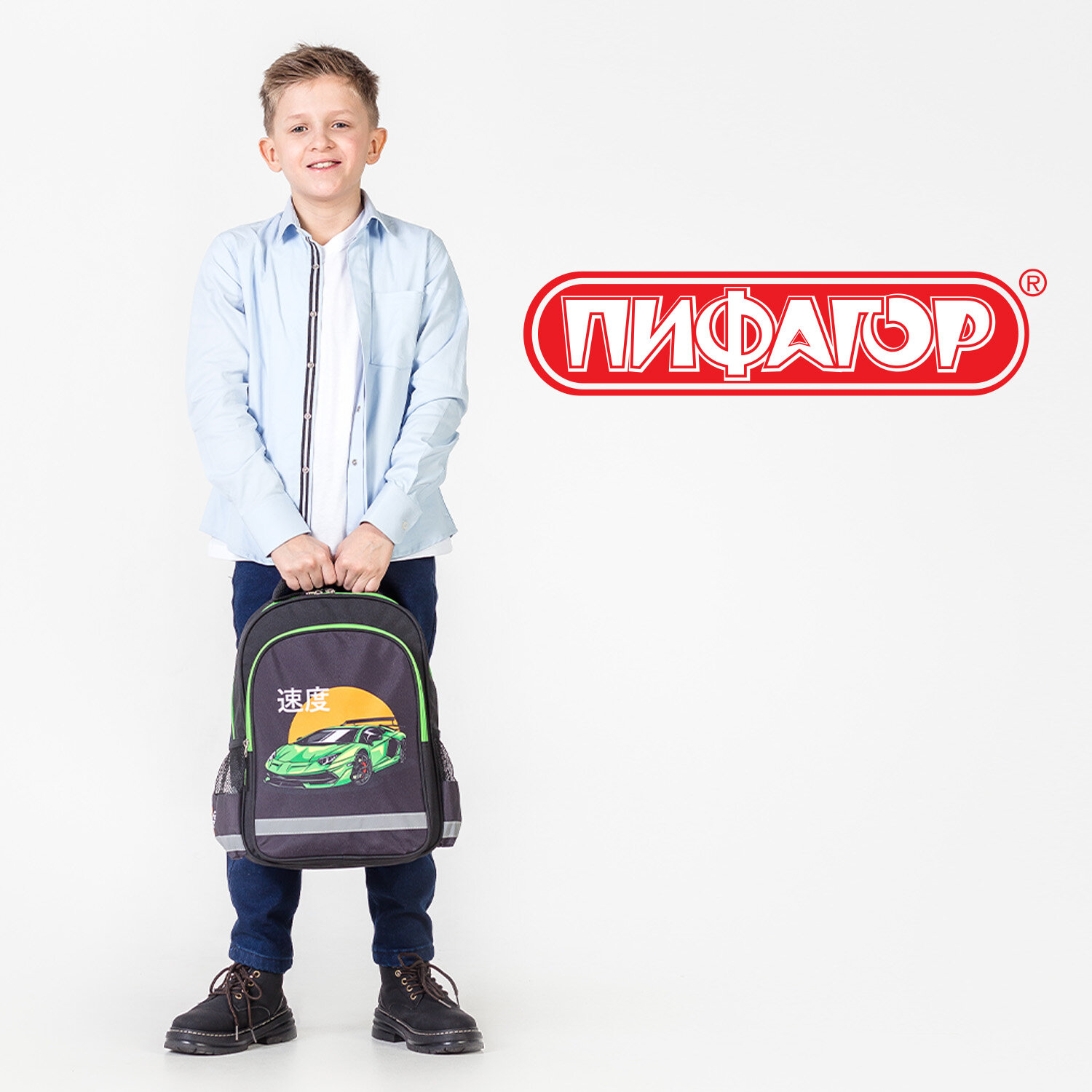 Рюкзак Пифагор - фото 10