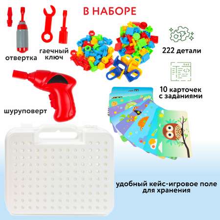 Конструктор Attivio Шестеренки с шуруповертом сборная игровая модель