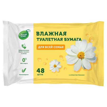 Влажная туалетная бумага Свежая нота 6 упак. 48 шт.