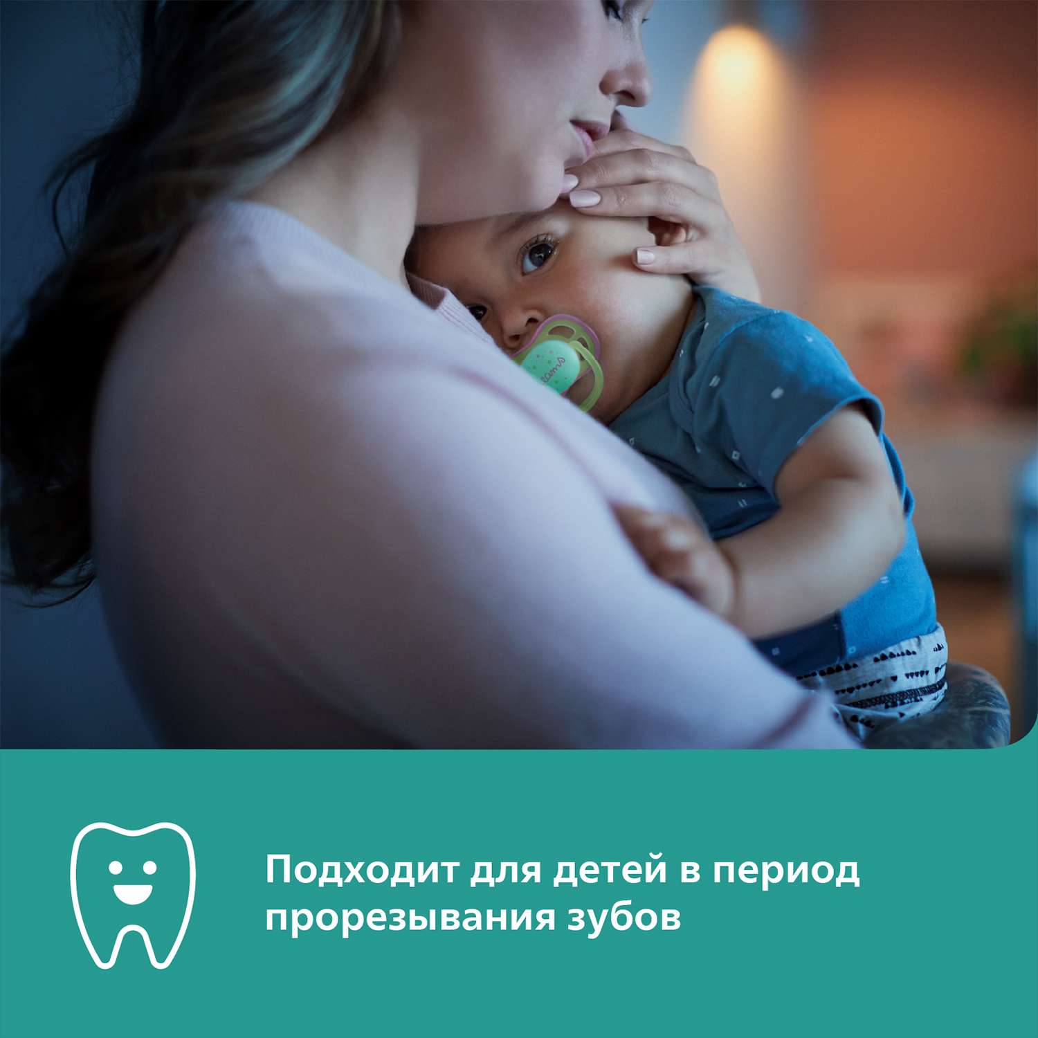 Пустышка Philips Avent силикон ортодонтическая от 6 мес. 2 шт. - фото 9