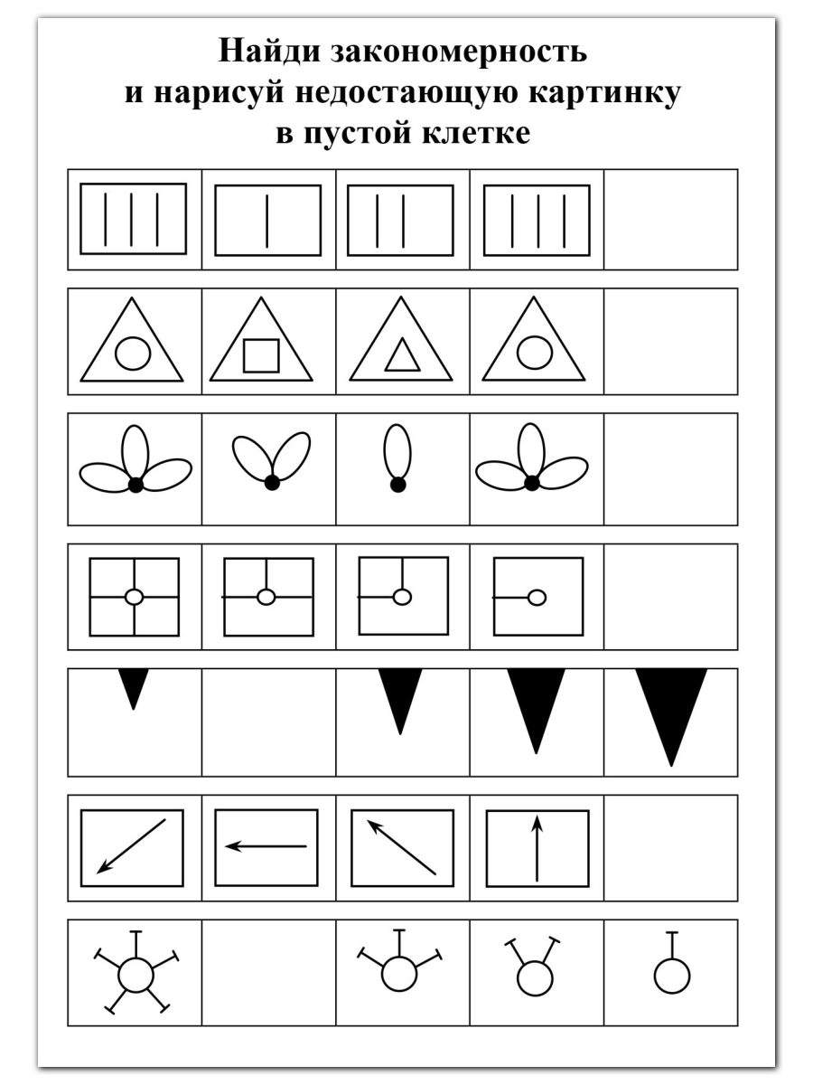 Блокнот с заданиями Учитель IQничка Логика Более 50 игровых заданий От 5 лет - фото 3