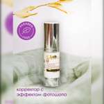 Крем I.C.Lab Individual cosmetic 15 мл