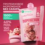Смесь для протеинового мороженого LeafToGo без сахара 500 гр соленая карамель