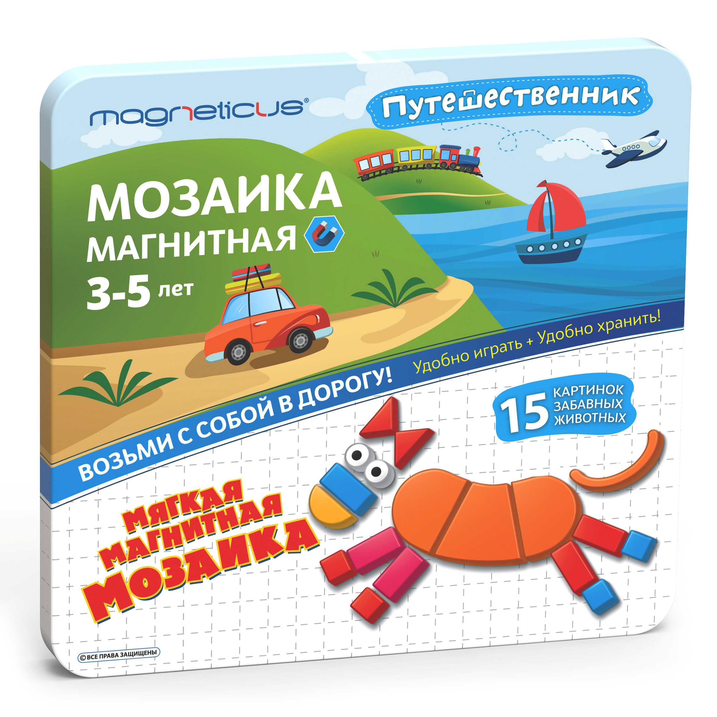 Магнитная мозаика MAGNETICUS Животные - фото 1