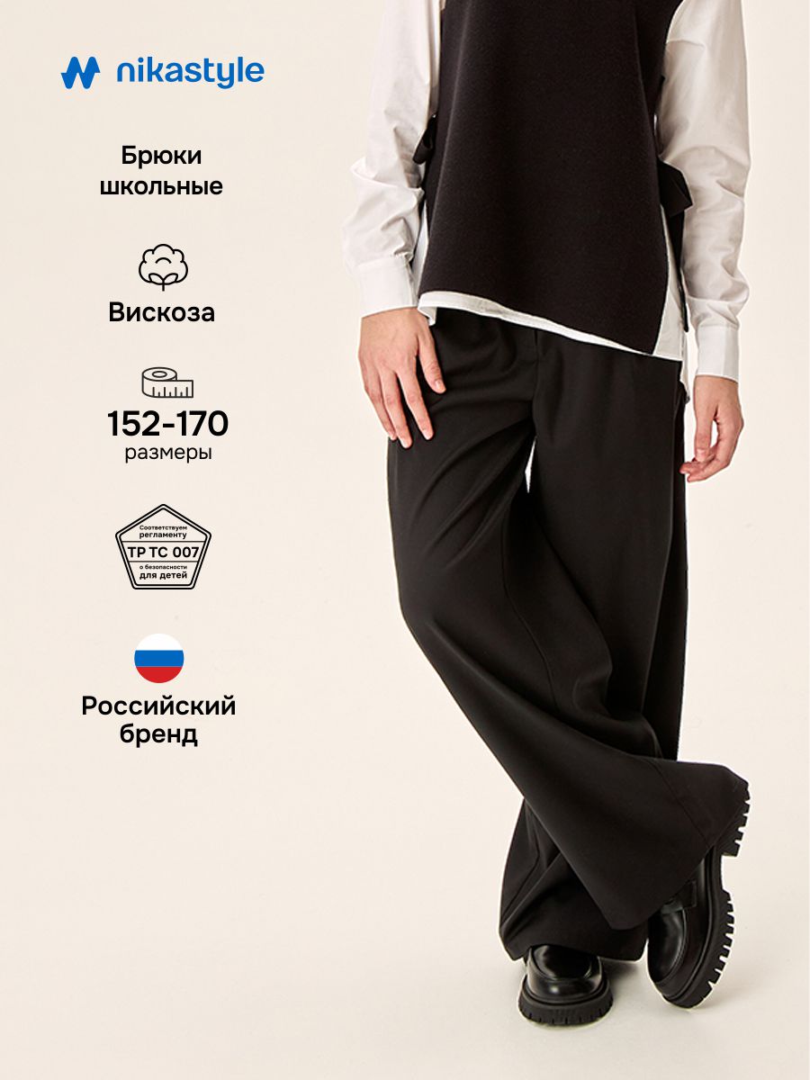 Брюки NIKASTYLE 2ш72426 черный - фото 2