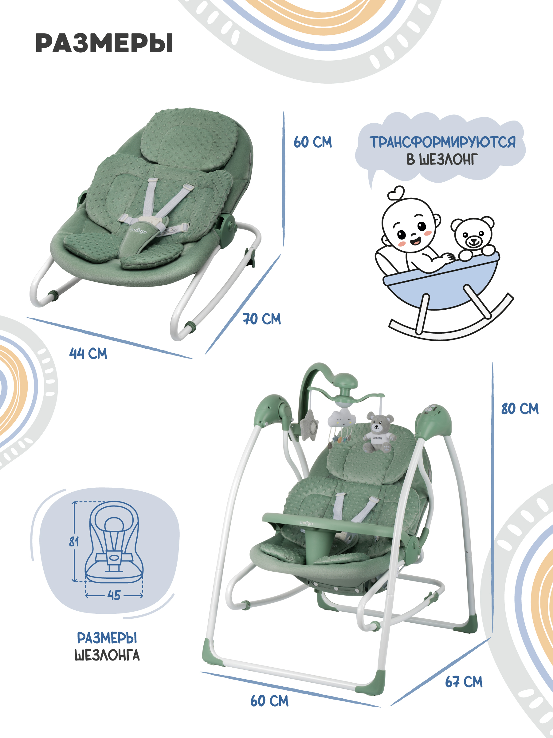 Качели Indigo Fresh зеленый-серый - фото 2