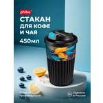Стакан для напитков Phibo Термостакан с декором "Листья"