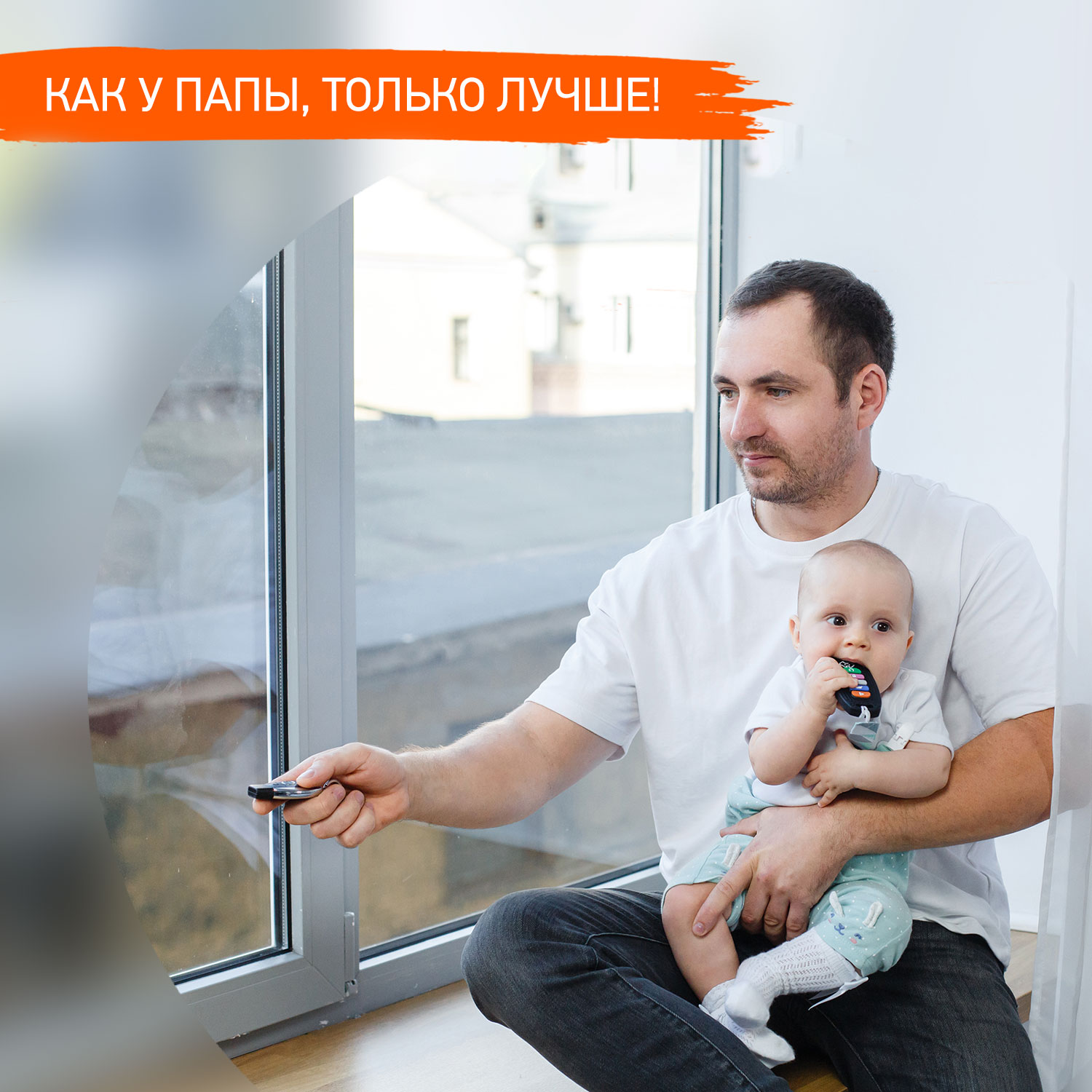 Прорезыватель ROXY-KIDS Пульт - фото 4