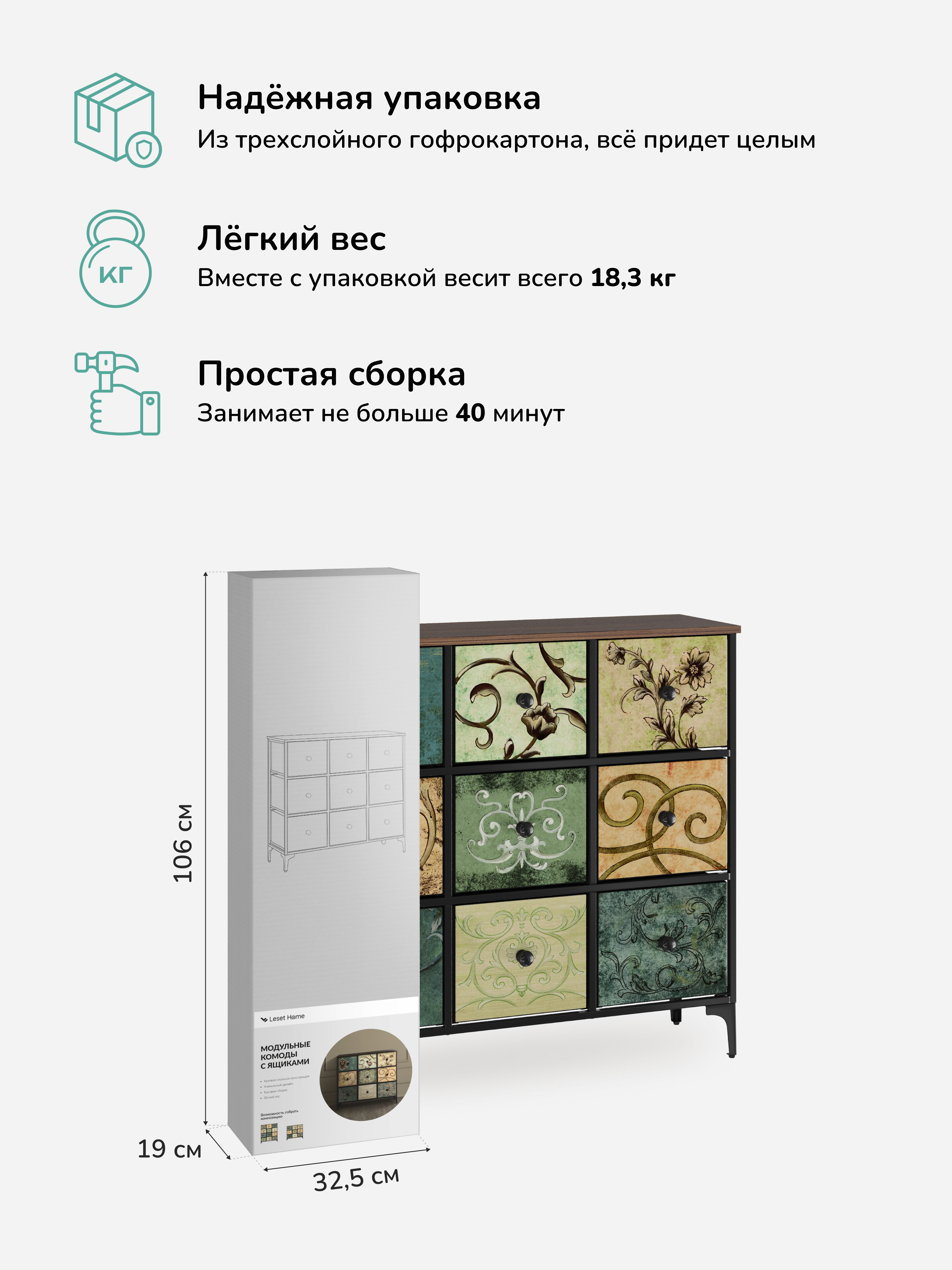 Комод Leset Лунет 9 ящиков Каркас Черный ящики Мульти зеленый - фото 5