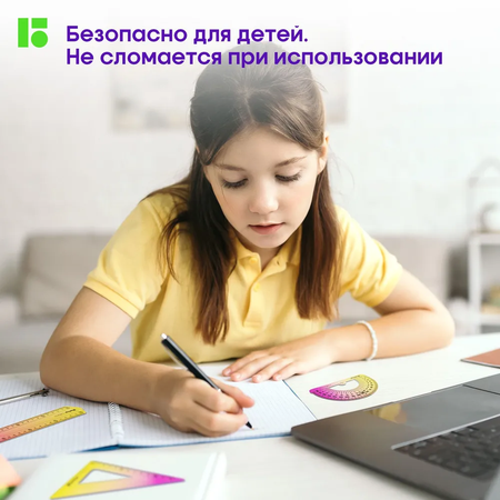 Набор чертёжный BERLINGO