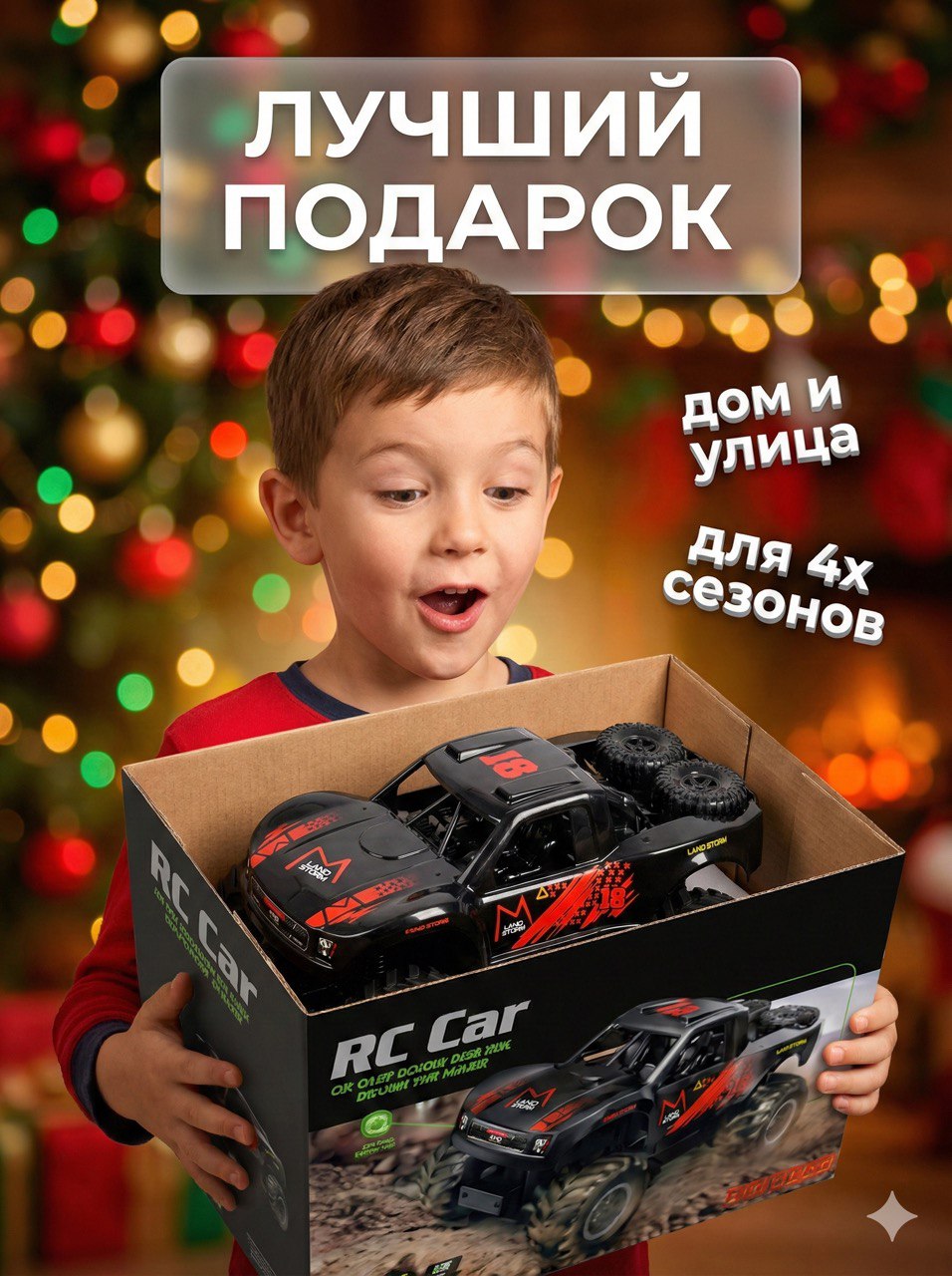 Автомобиль РУ MihokiToys Jeep Вездеход 4х4 - фото 7