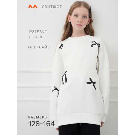 Свитшот HappyFox