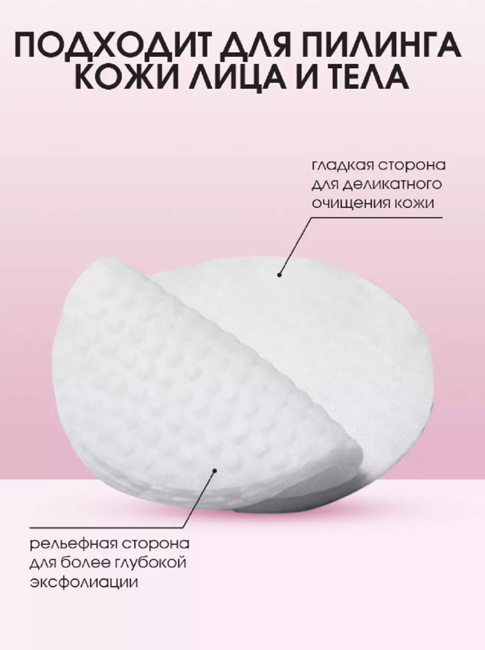 Пилинг SHARY глубоко очищающие пилинг-пады - фото 8