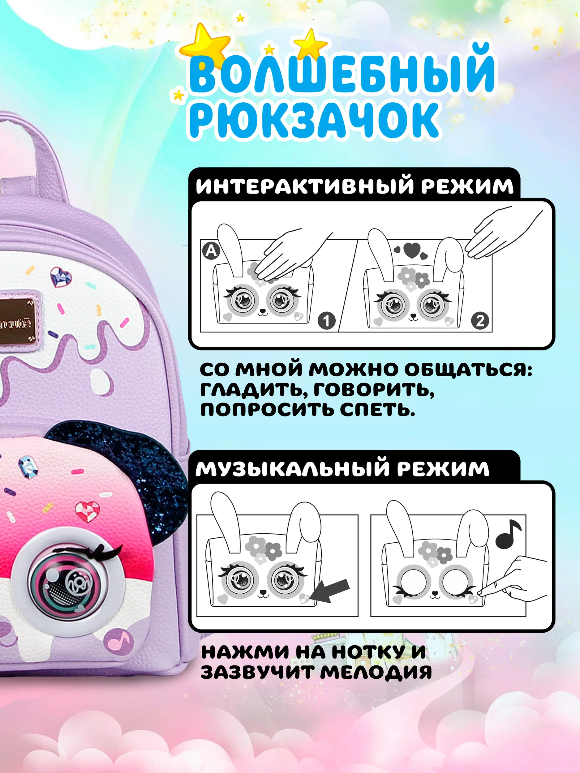 Рюкзак дошкольный Supercute интерактивный Собачка - фото 6