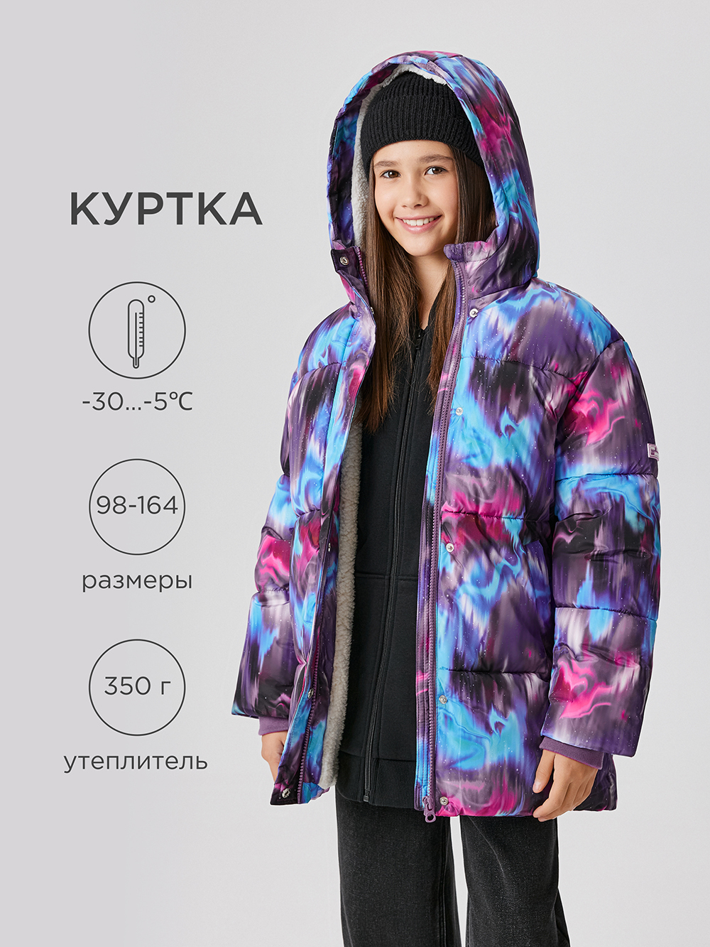 Куртка Acoola 20230650008_0081300 - фото 2