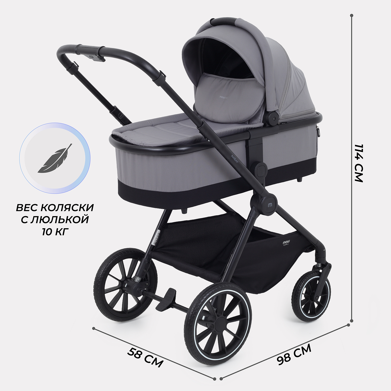 Коляска 2в1 MOWbaby AMBER серый - фото 2